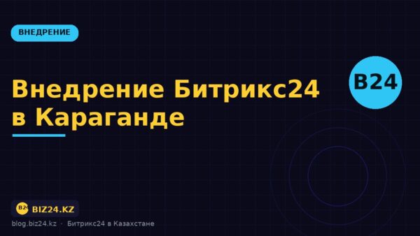 Караганда