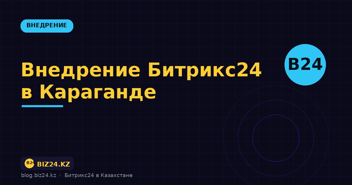 Караганда